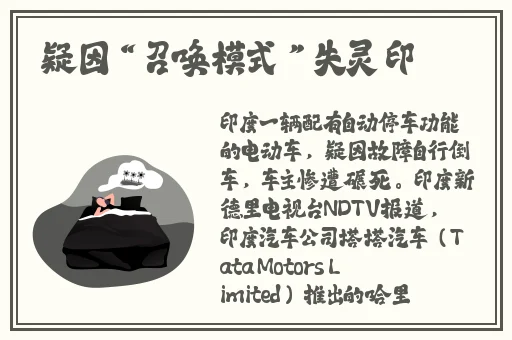 桃子视频在线高清免费观看