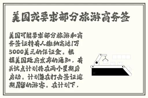 星空果冻传煤